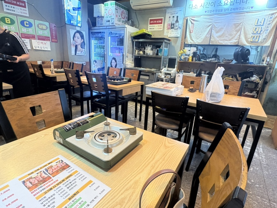 연탄직화구이 너와집 사진 5