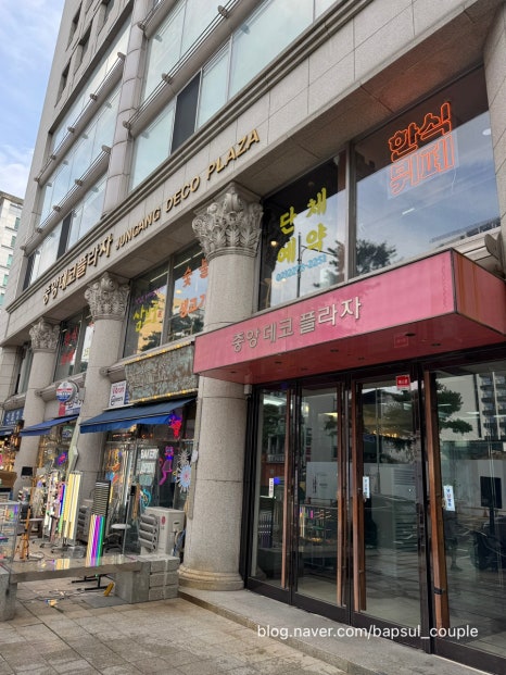 놀란세상 사진 4