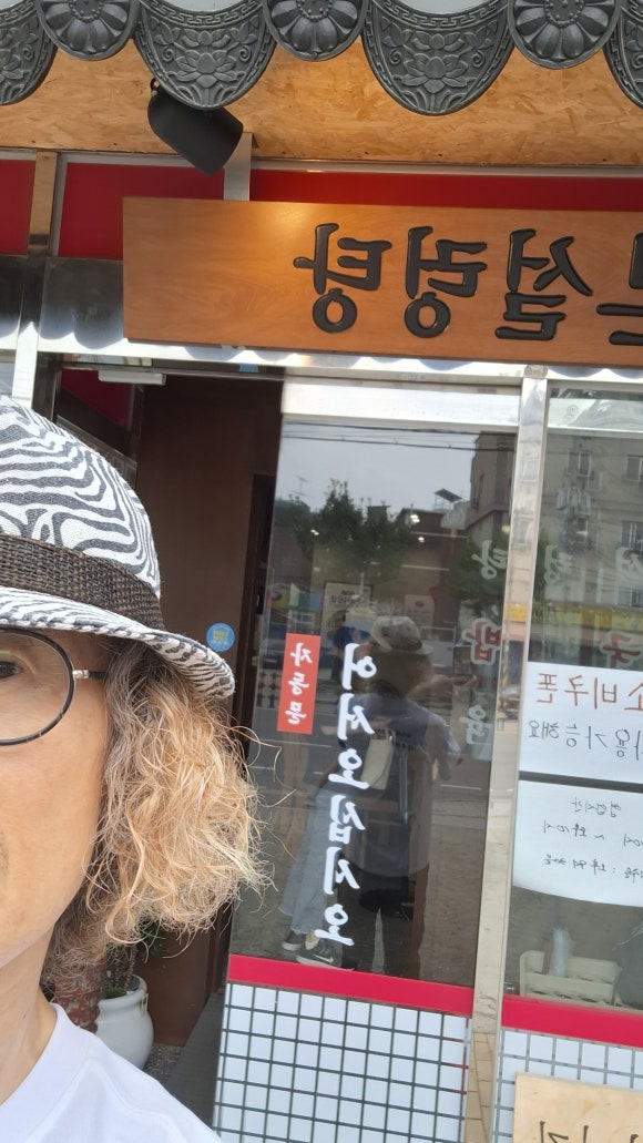 본설렁탕 연신내점 사진 4