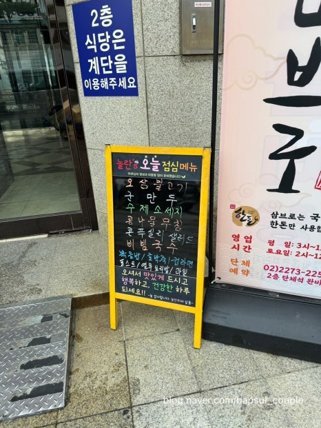 놀란세상 사진 3