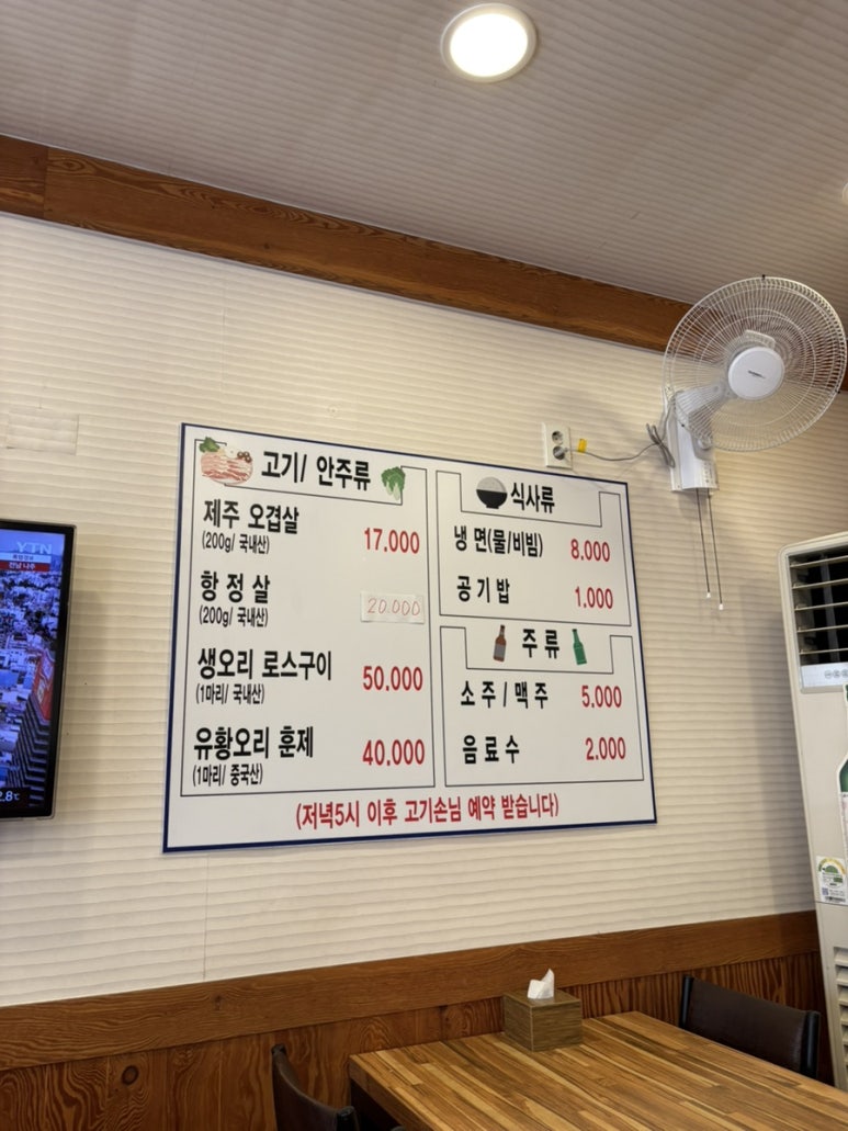 행복한밥상 사진 8