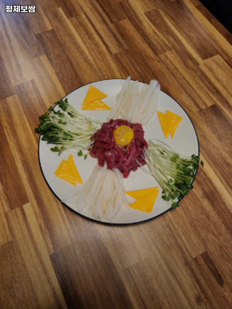 형제보쌈 사진 4