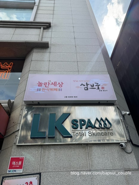 놀란세상 사진 2