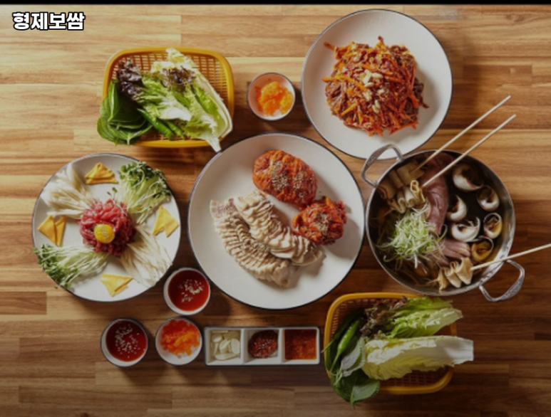 형제보쌈 사진 5