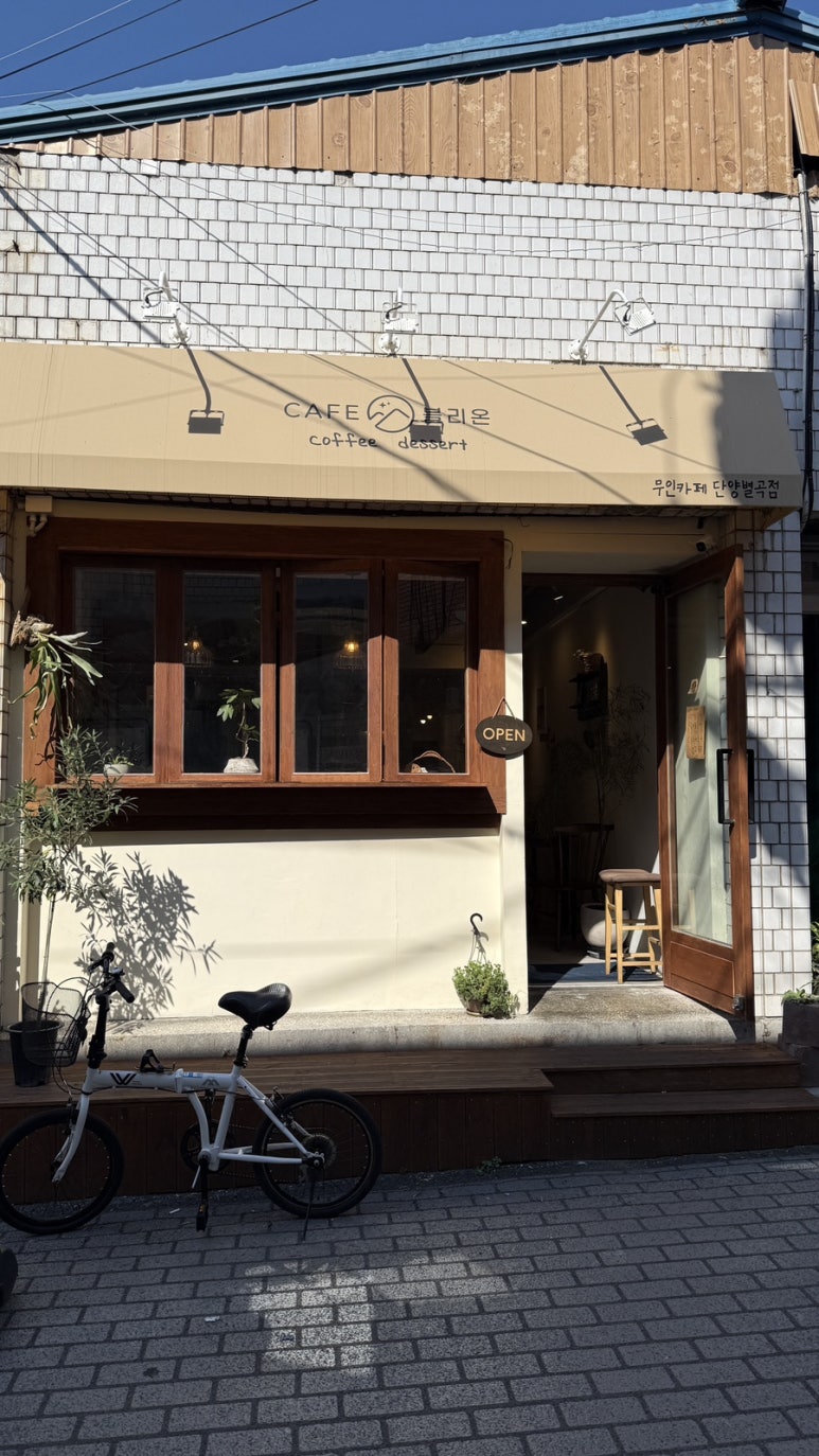 카페블리온 이미지