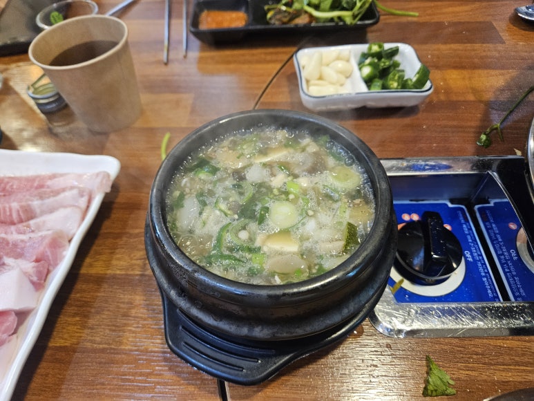 느낌표 묵은지 미나리 삼겹살 사진 3