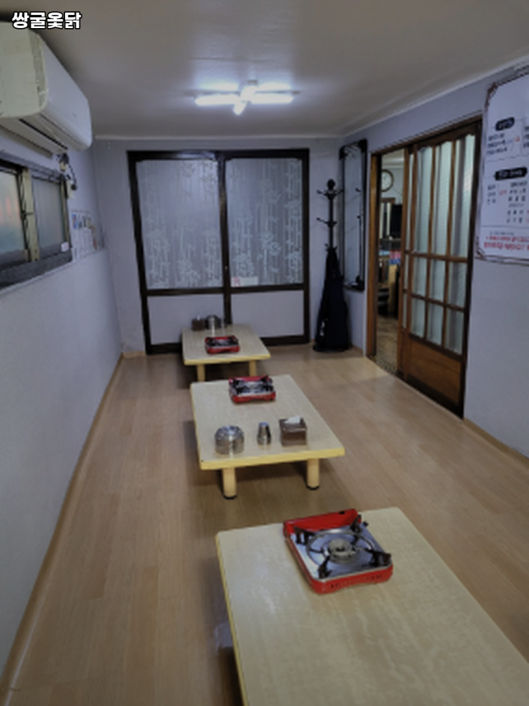 쌍굴옻닭 사진 5