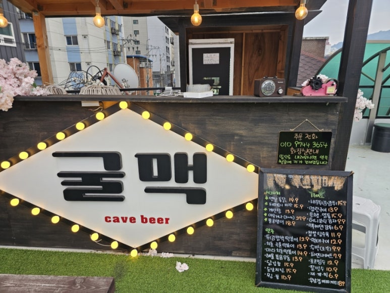 굴맥 의정부점 사진 5