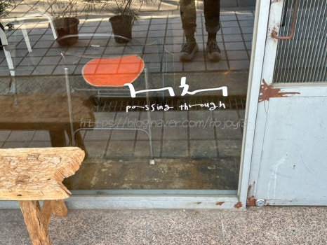 거처 사진 5