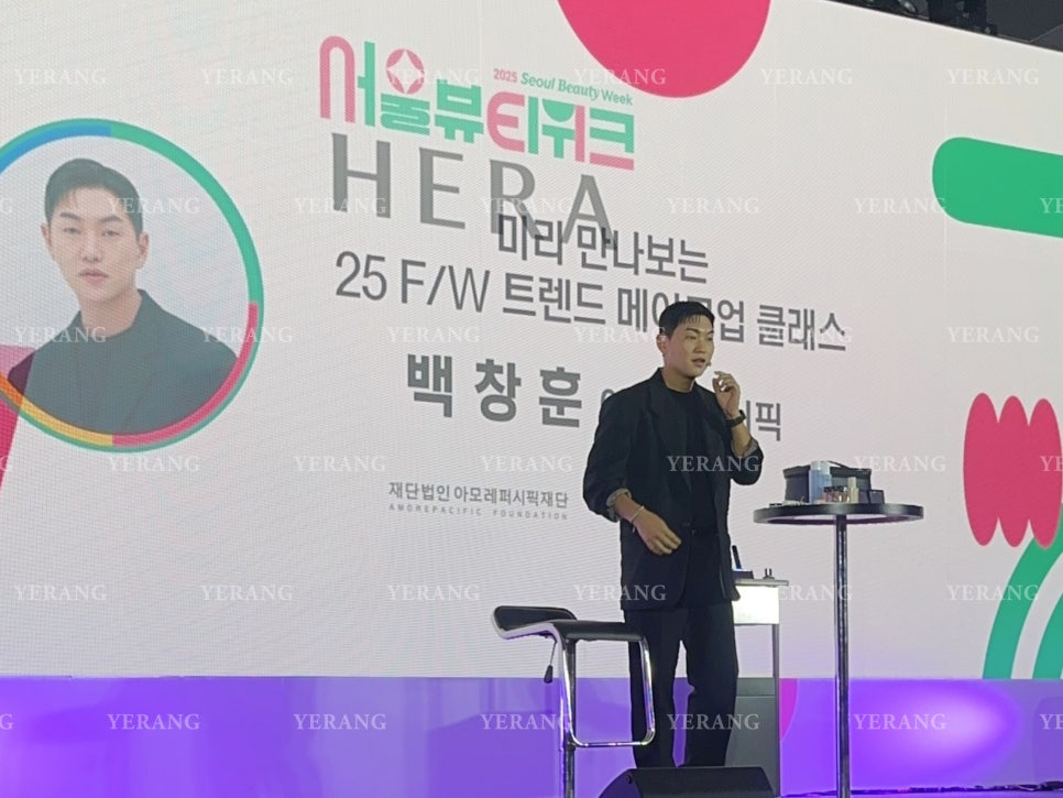 서울뷰티위크 후기: 강남미용학원 현장 체험 및 최신 트렌드 — 사진 8
