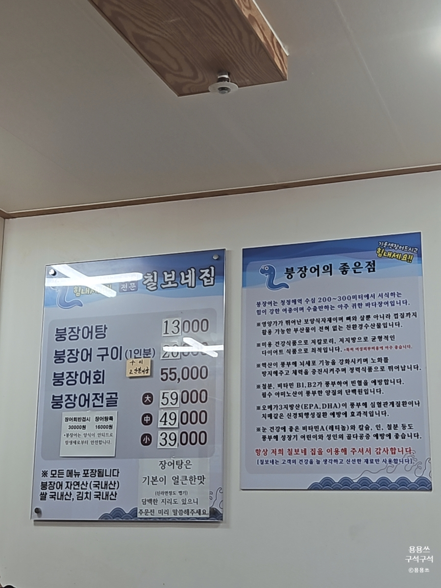 칠보네집 사진 7