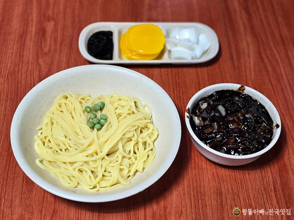 복생반점 이미지