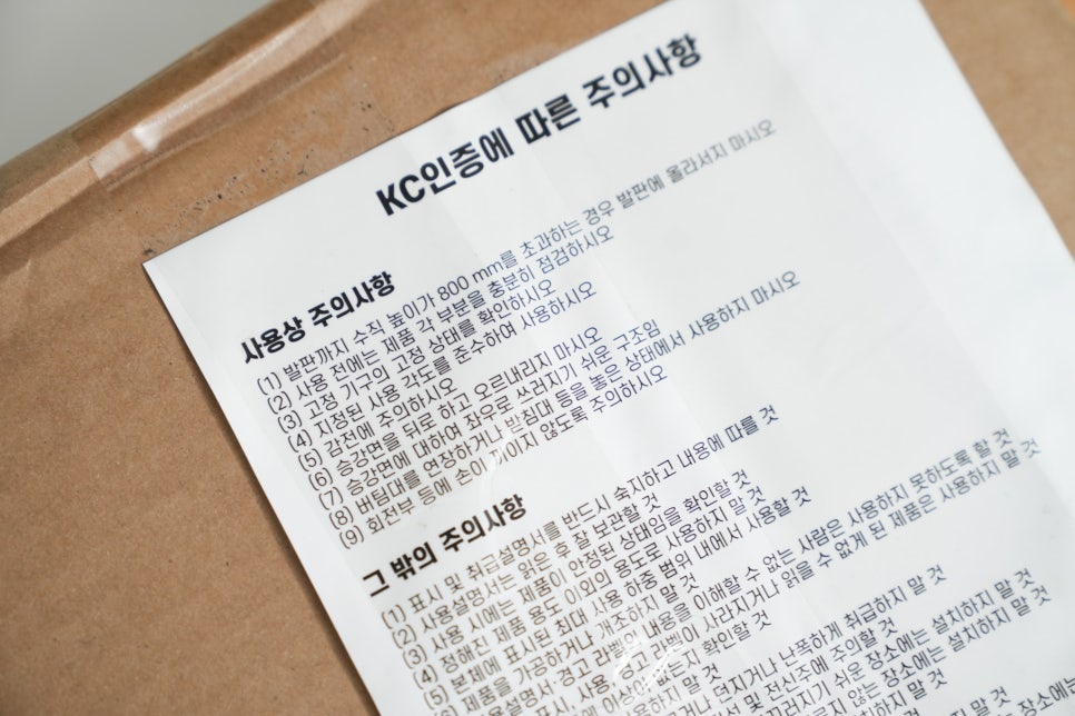 발판 휘청거리던 중국산 사다리, KC인증 핫버튼 3단 실내사다리로 갈아타고 인생 편해짐 이미지 5