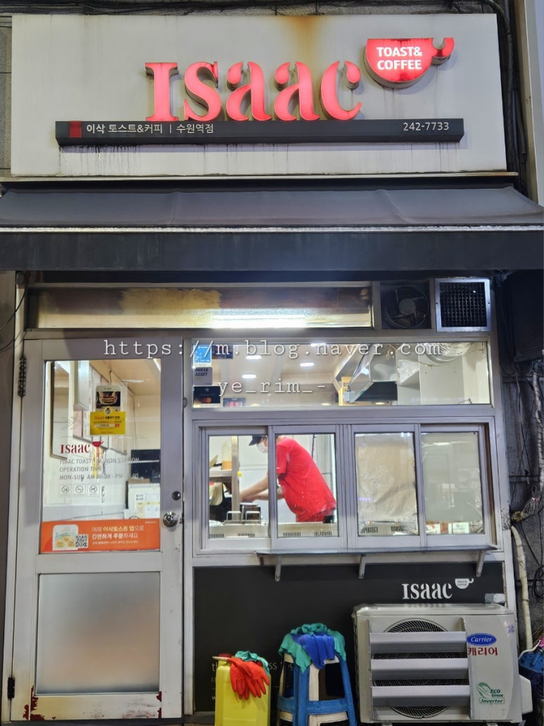 이삭토스트 수원역점 사진 7