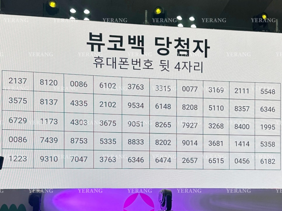 서울뷰티위크 후기: 강남미용학원 현장 체험 및 최신 트렌드 — 사진 10
