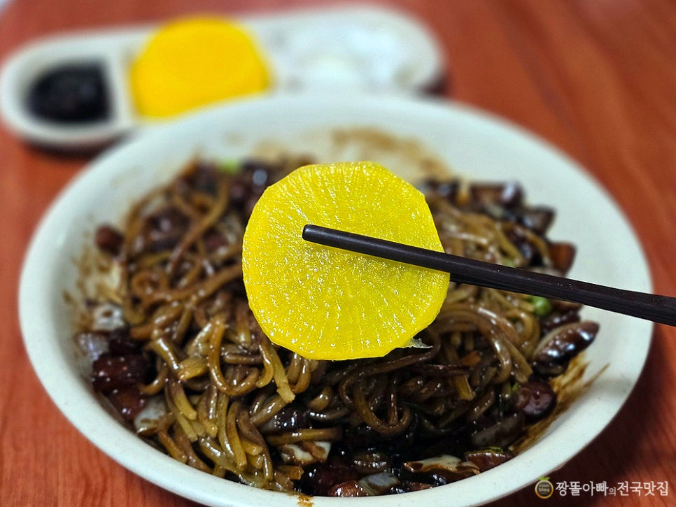 복생반점 이미지