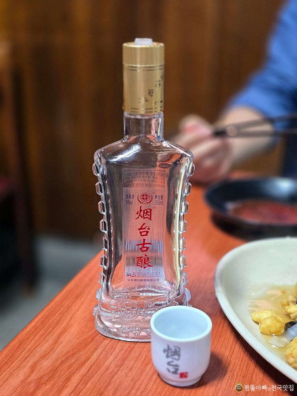 복생반점 이미지