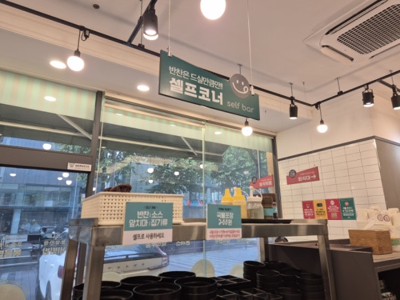 싸다김밥 선정릉역점 사진 7