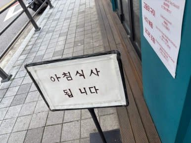 우리맛집 사진 2