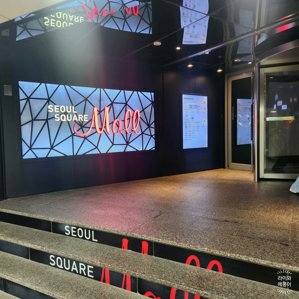 신의주찹쌀순대 서울스퀘어점 사진 7