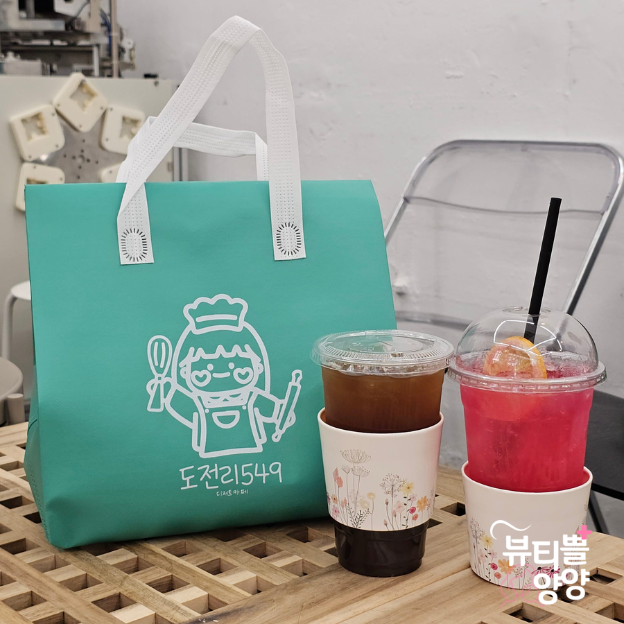 도전리549 이미지