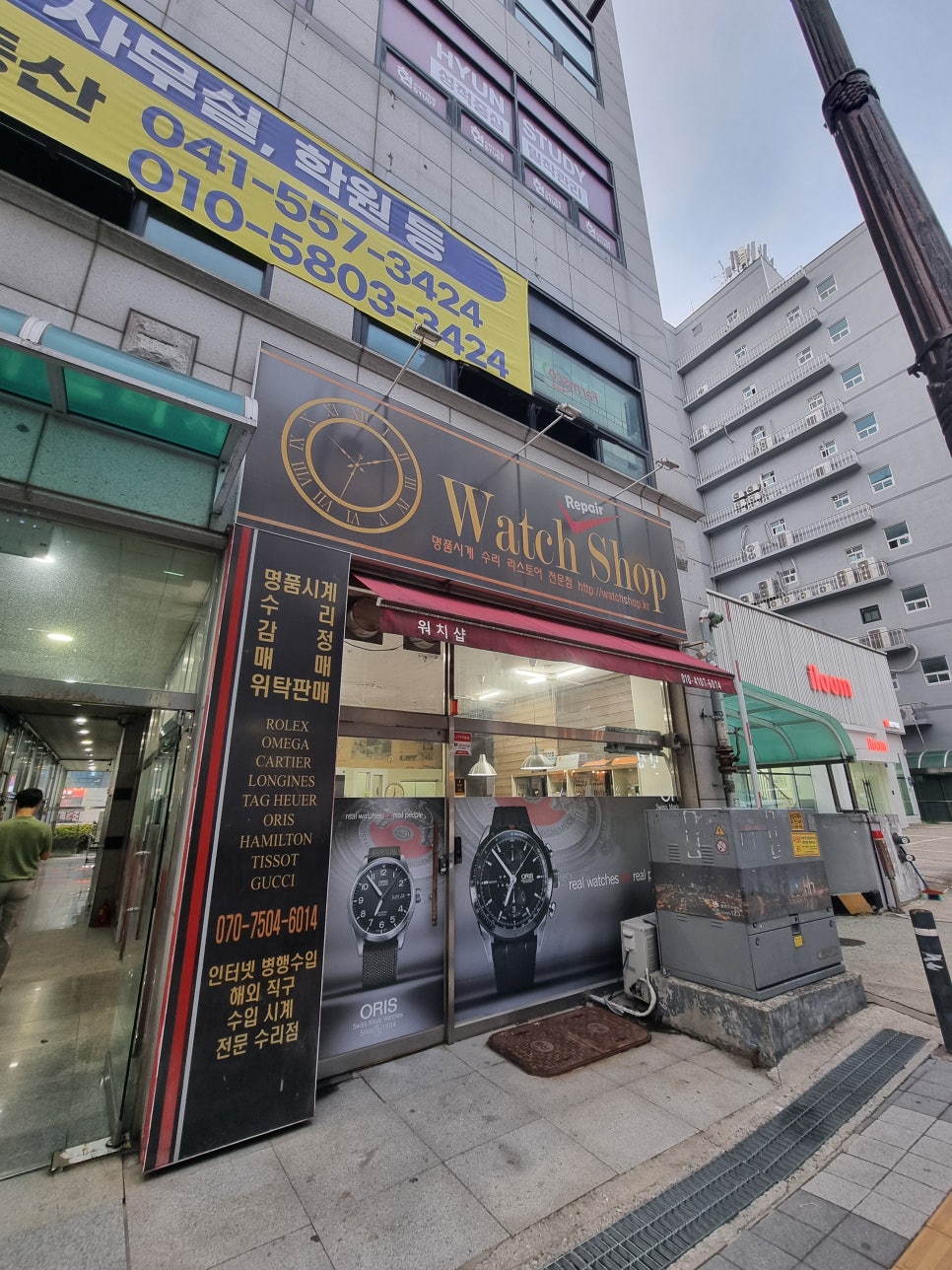 워치샵 매장 사진