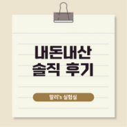 돈까스클럽 대구달서점 사진 6