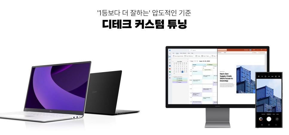 중고노트북 끝판왕! LG 그램 14Z980 i7 995g의 전설, 디테크 다시 만나다 이미지 14