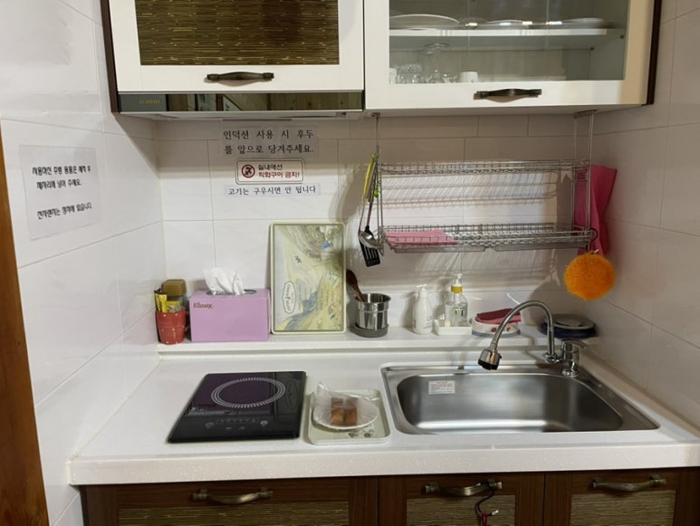 평화가머무는 한옥펜션 이미지