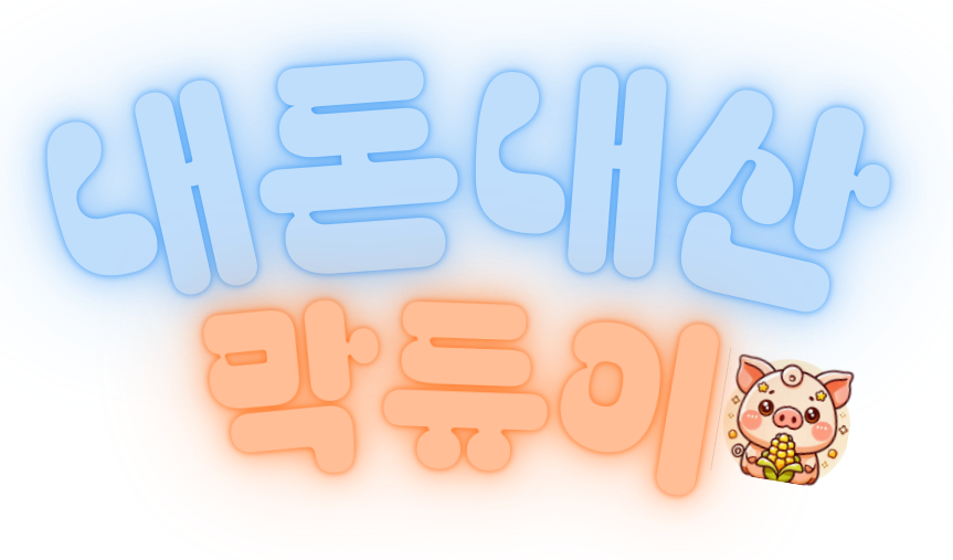 Nobeuraendeubeogeo Pyeongtaekgodeoksamseongjeom photo 1