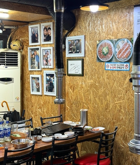 내고향생삼겹전문점 사진 4