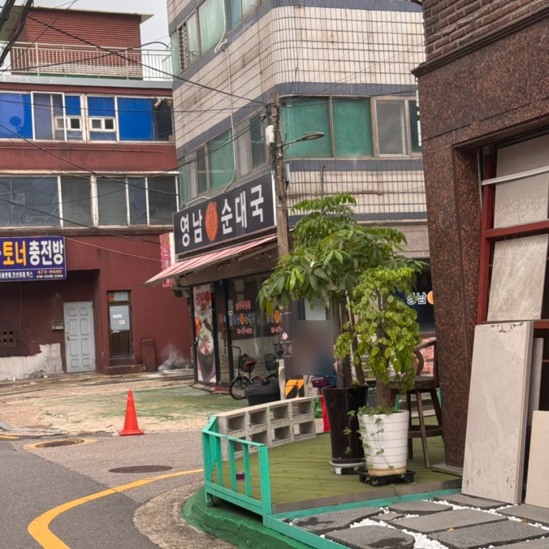 훈 바지락칼국수아구찜 대표 사진