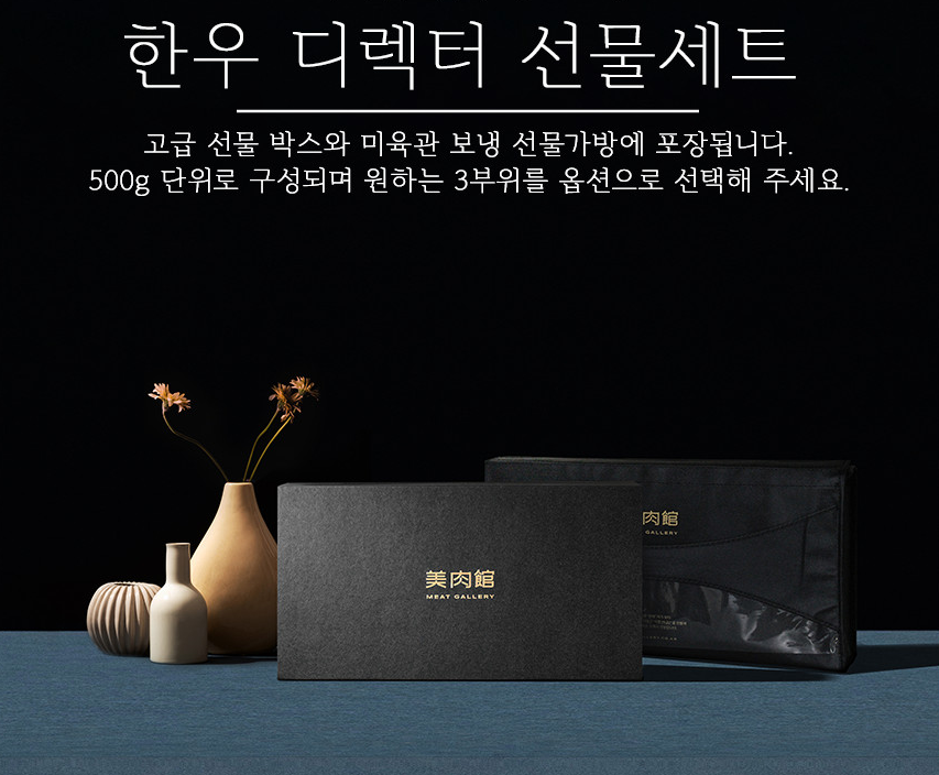 온누리미트 이미지