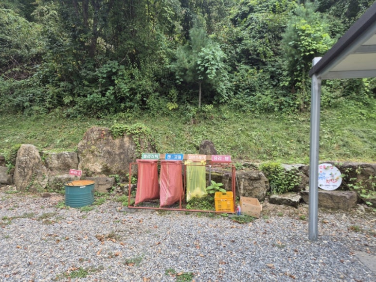 소풍캠핑장 이미지