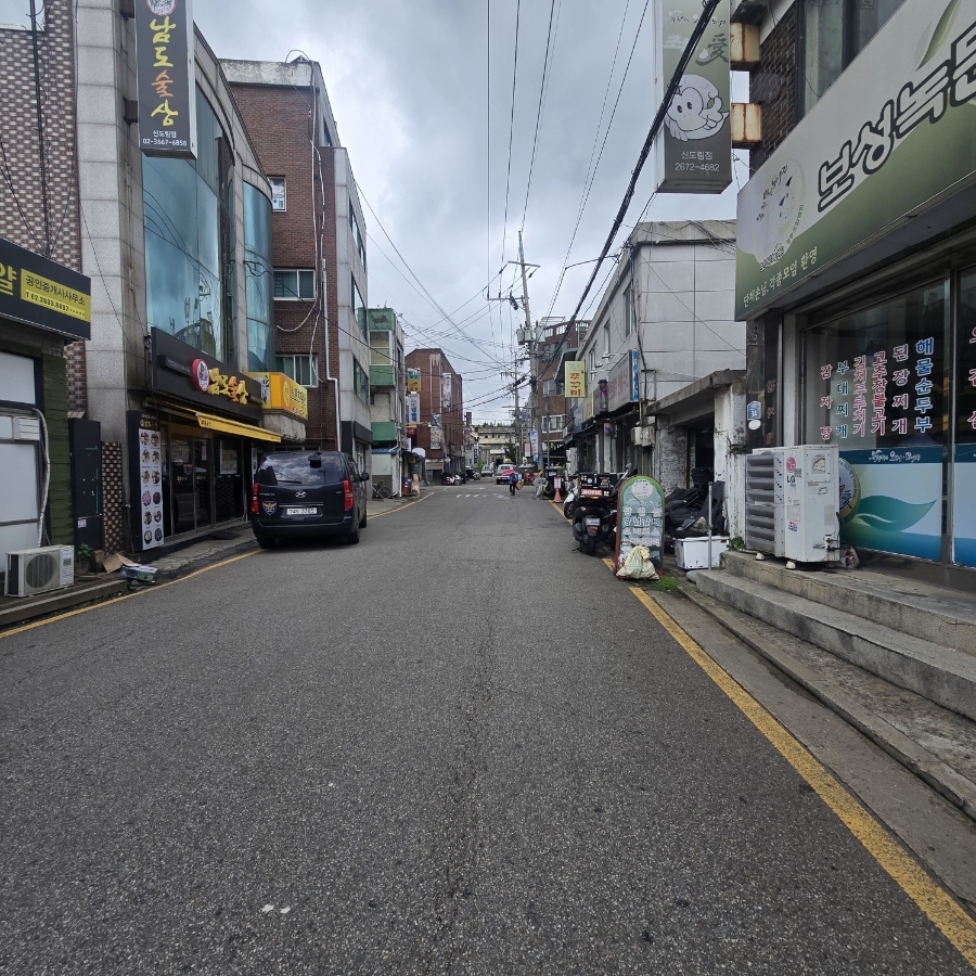 보성녹돈 초록애 신도림점 사진 4