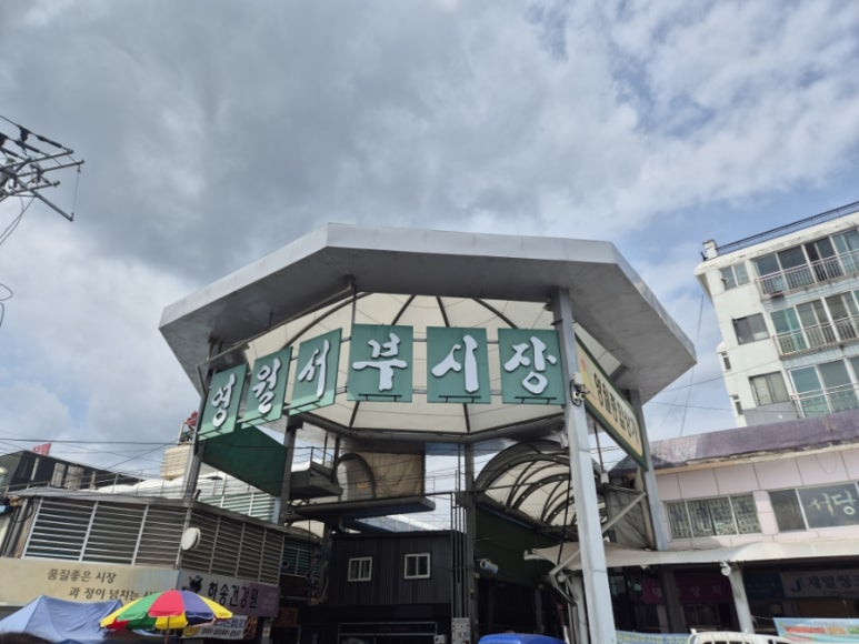 소풍캠핑장 이미지