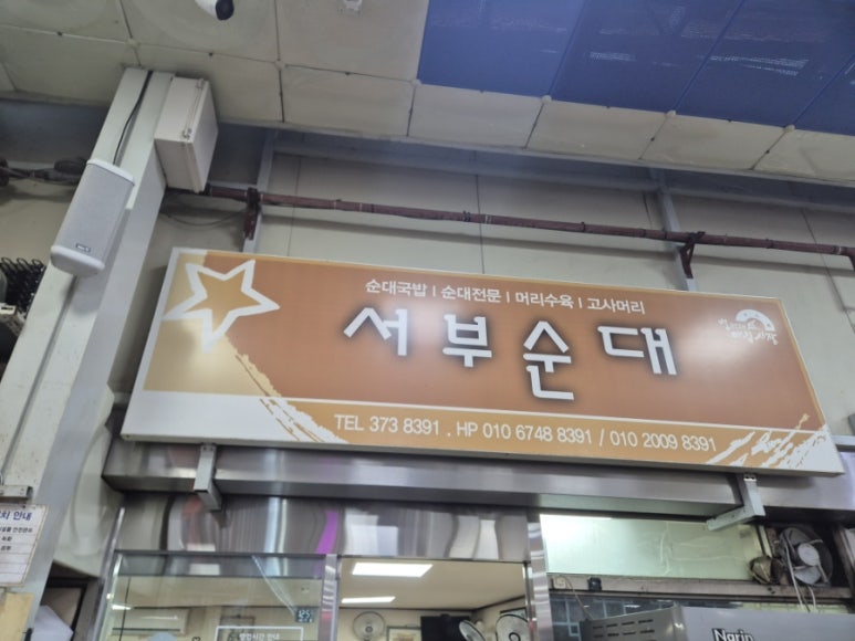 소풍캠핑장 이미지