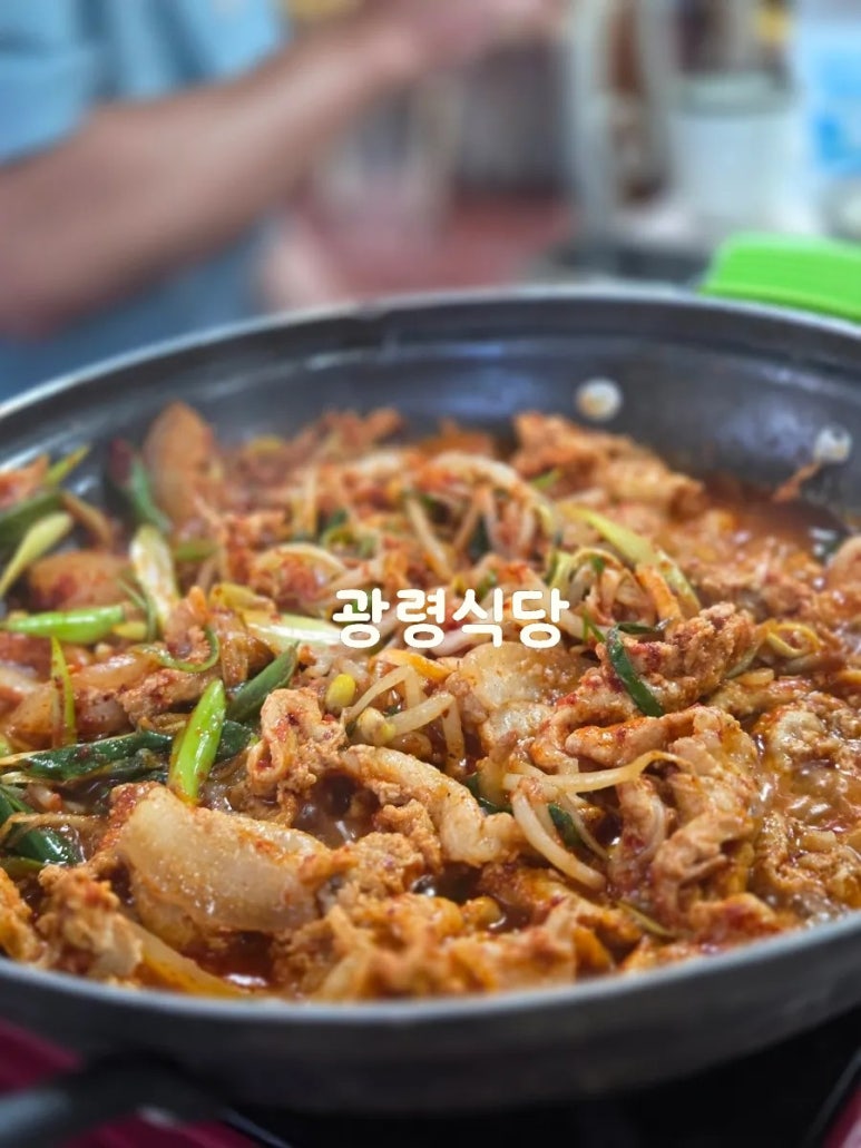 광령식당 사진 8