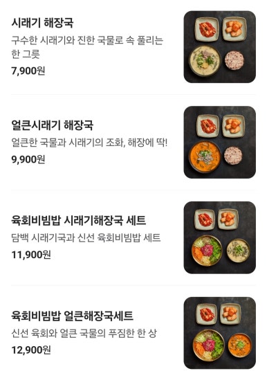 더나인 풍덕정육식당 사진 5