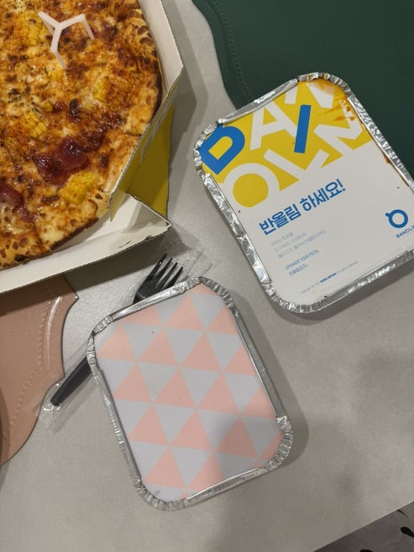 반올림피자 광명철산점 사진 6