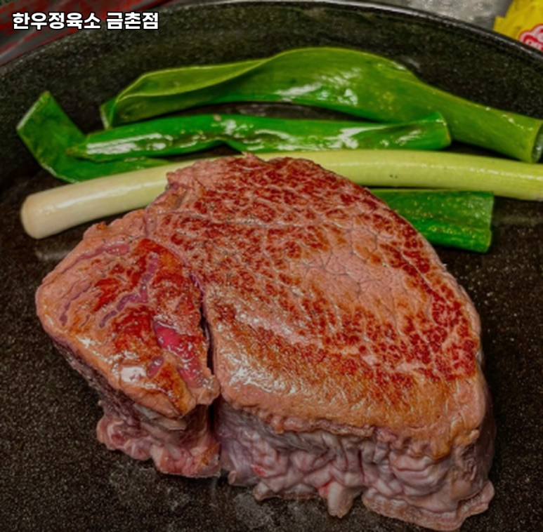 한우정육소파주운정 후기 사진