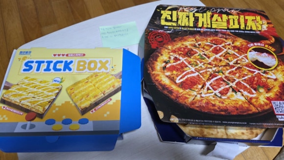 청년피자 동천점 사진 3