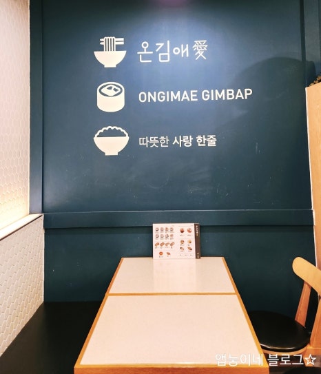 온김애 사진 2