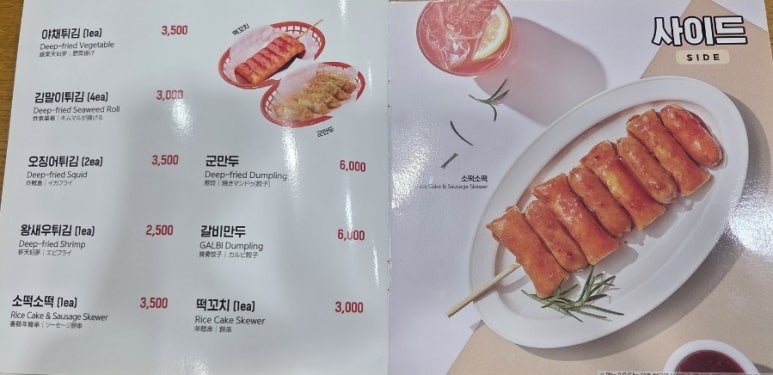 김가네 자양점 대표 사진