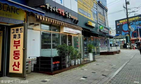늘생각나는식당성원 사진 5