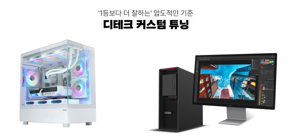 디테크 중고 브랜드 PC 추천, HP EliteDesk 800 G8 SFF i7-11700 – 신뢰와 성능을 동시에 이미지 2