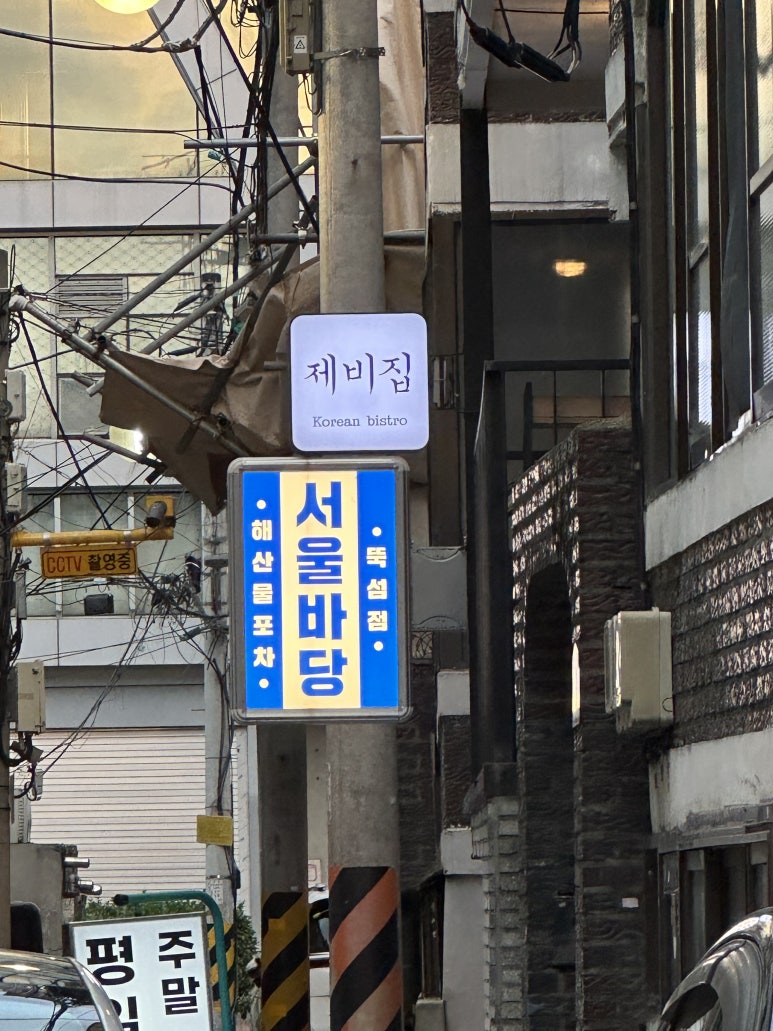 제비집 사진 6