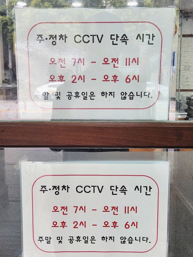 남도한식부페 사진 7