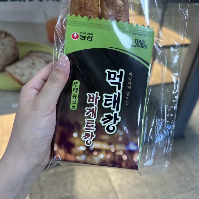 뚜레쥬르 안산중앙역점 사진 2