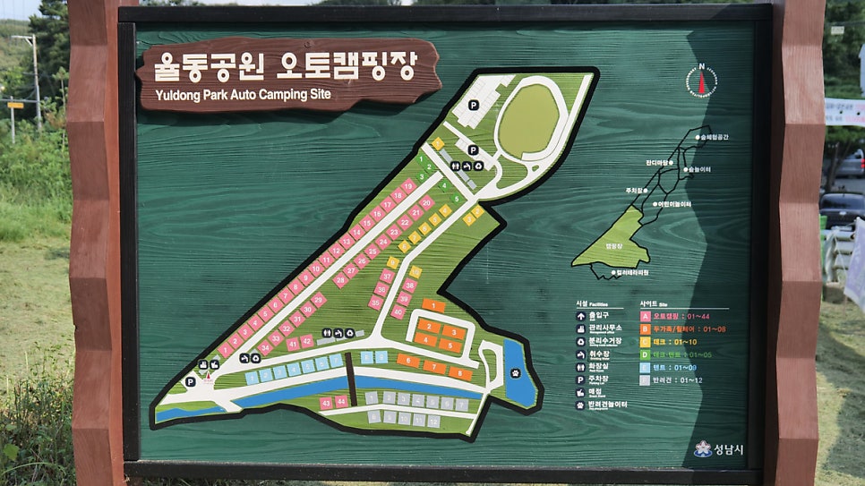 성남 율동공원 캠핑장: 반려견 동반 명당과 시설 완벽 분석 — 사진 3